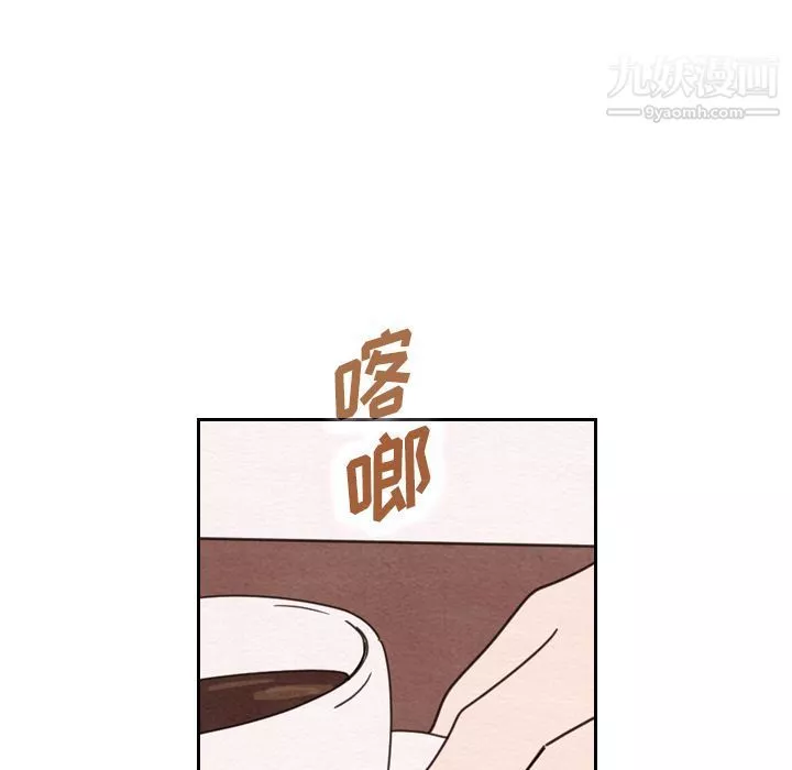 泰珠小姐的完美婚姻生活第35話