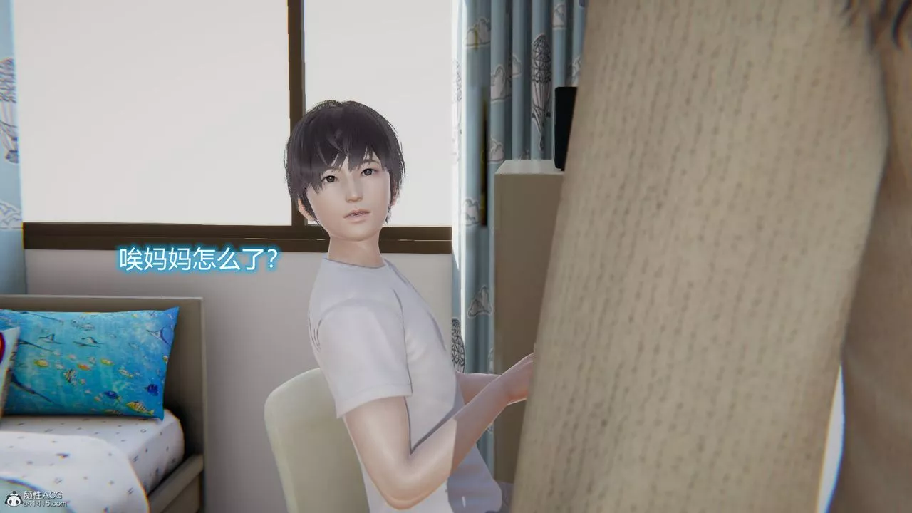 [3D]吸血鬼綠茶媽媽第1-2季第11話-第一季