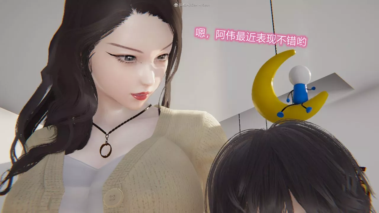 [3D]吸血鬼綠茶媽媽第1-2季第11話-第一季