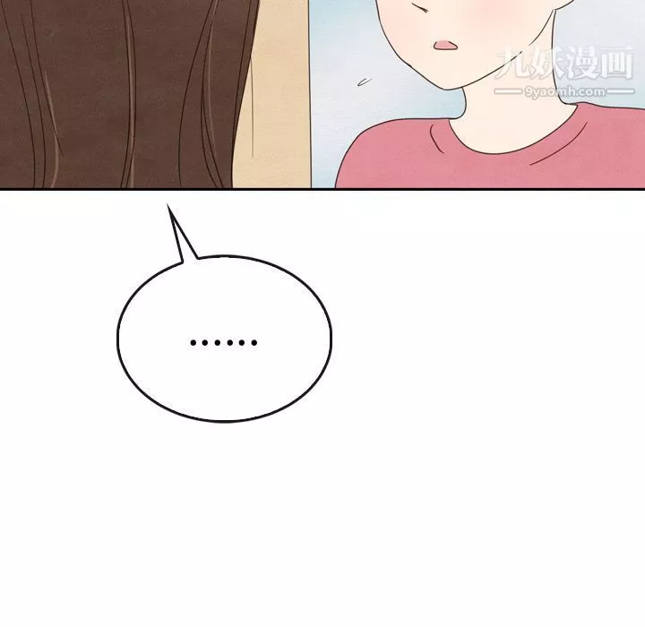泰珠小姐的完美婚姻生活第35話