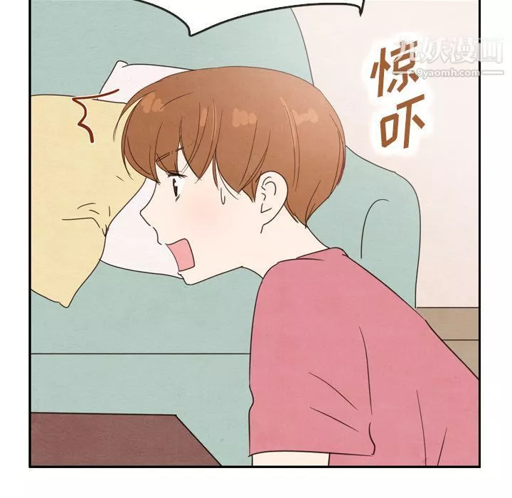 泰珠小姐的完美婚姻生活第35話