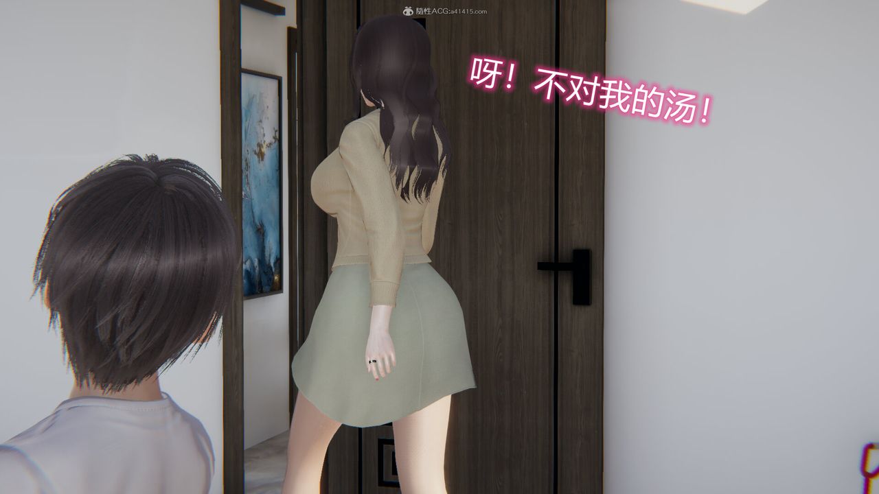 [3D]吸血鬼绿茶妈妈第1-2季第11话-第一季