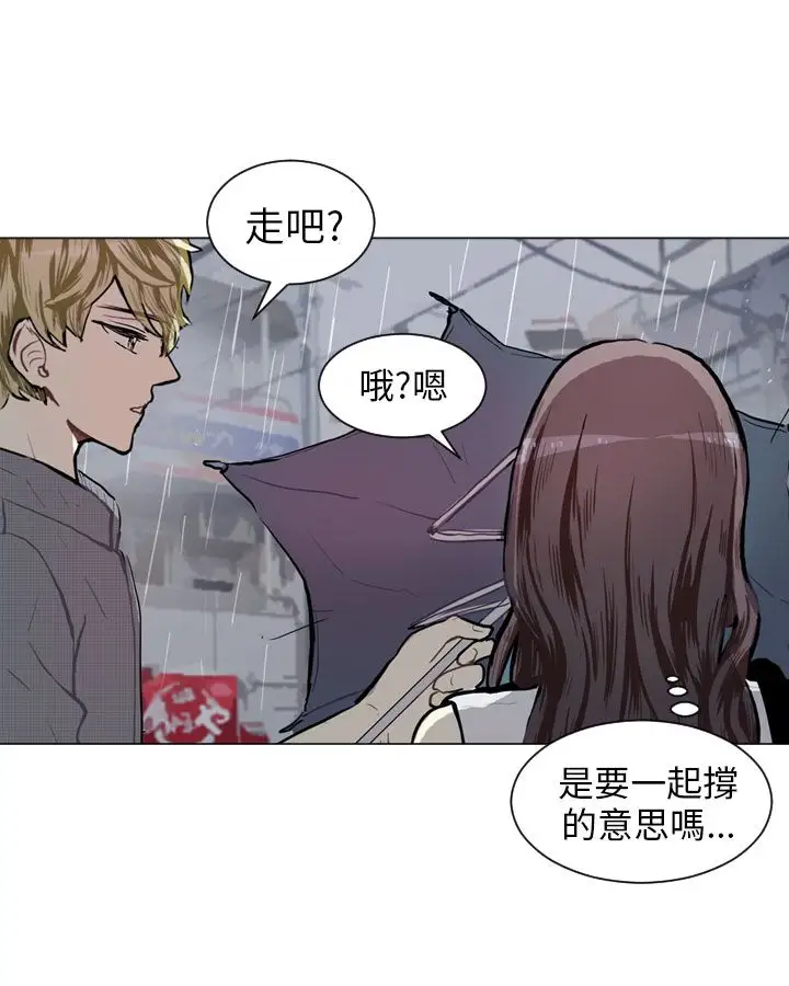 Love&Wish第73话
