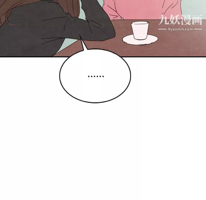 泰珠小姐的完美婚姻生活第35話