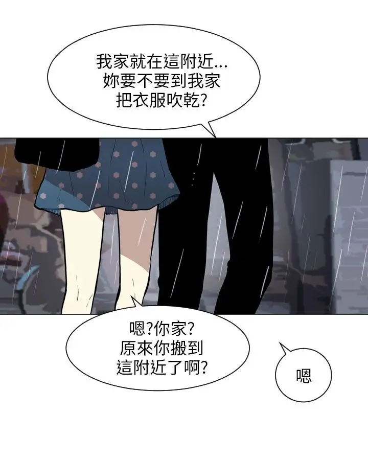 Love&Wish第73话