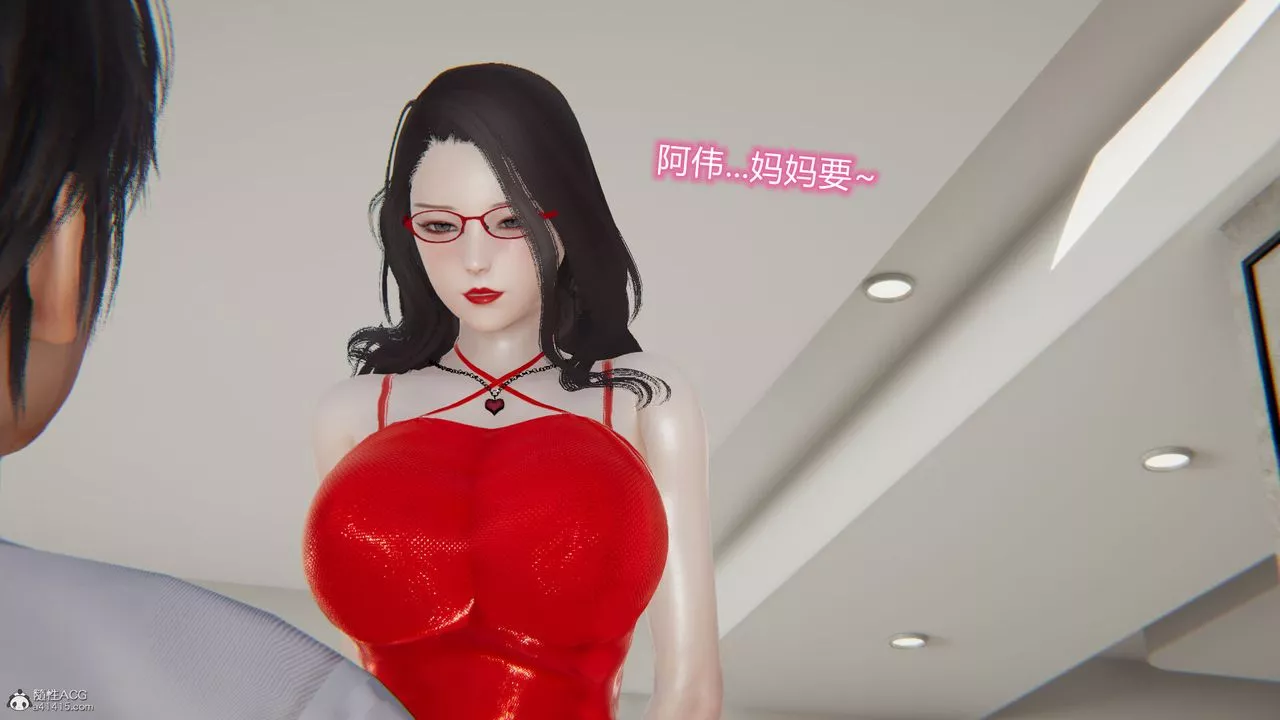 [3D]吸血鬼綠茶媽媽第1-2季第11話-第一季