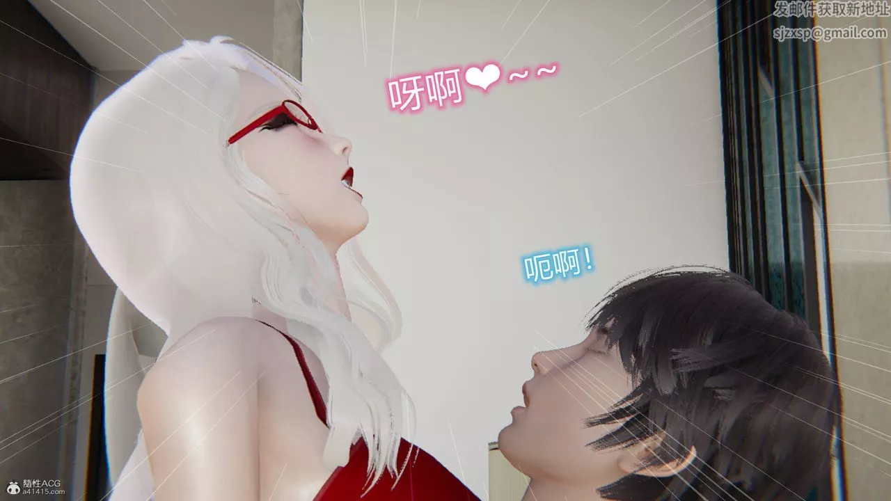[3D]吸血鬼綠茶媽媽第1-2季第11話-第一季