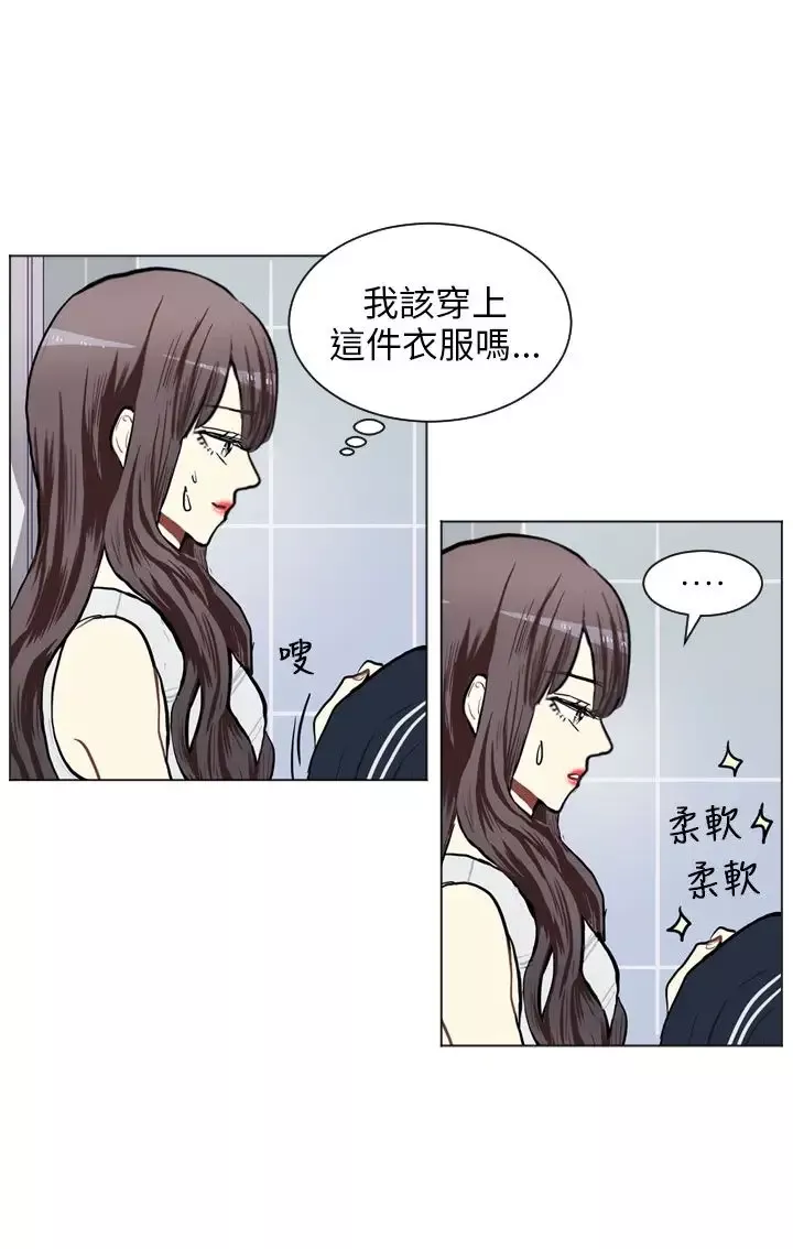 Love&ampWish第74话