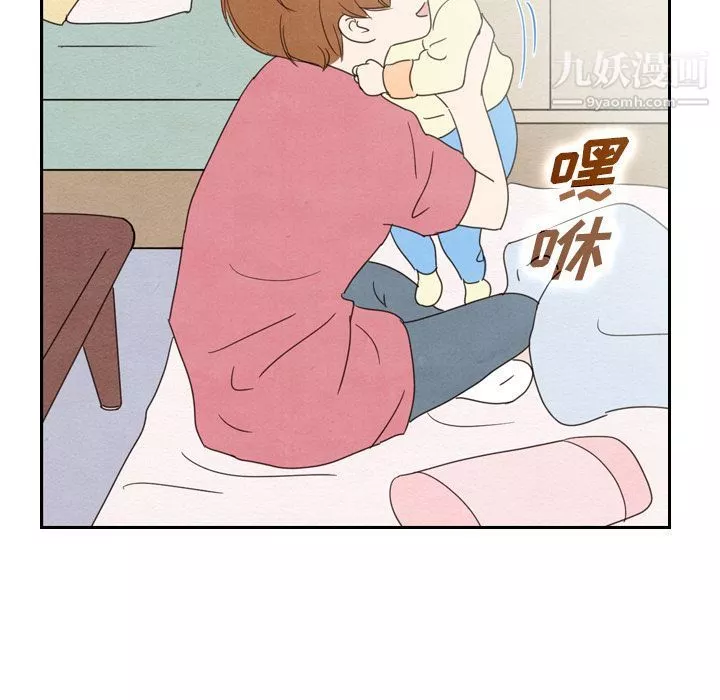 泰珠小姐的完美婚姻生活第35話