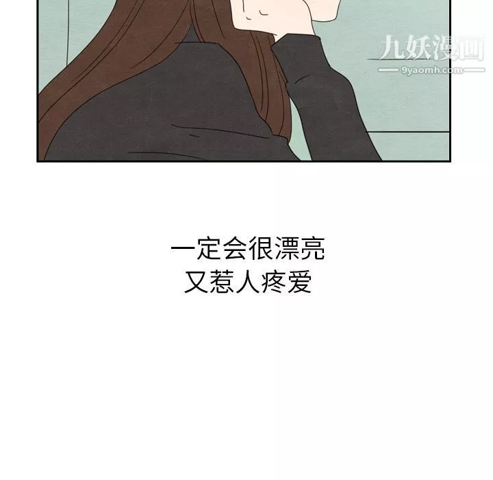 泰珠小姐的完美婚姻生活第35話
