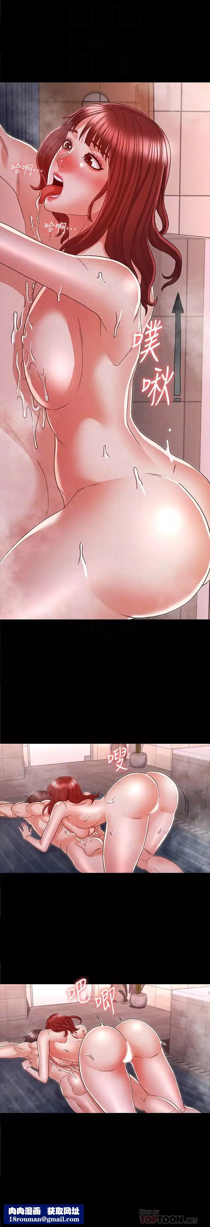 教師體罰第17話-秘書色情的精油按摩
