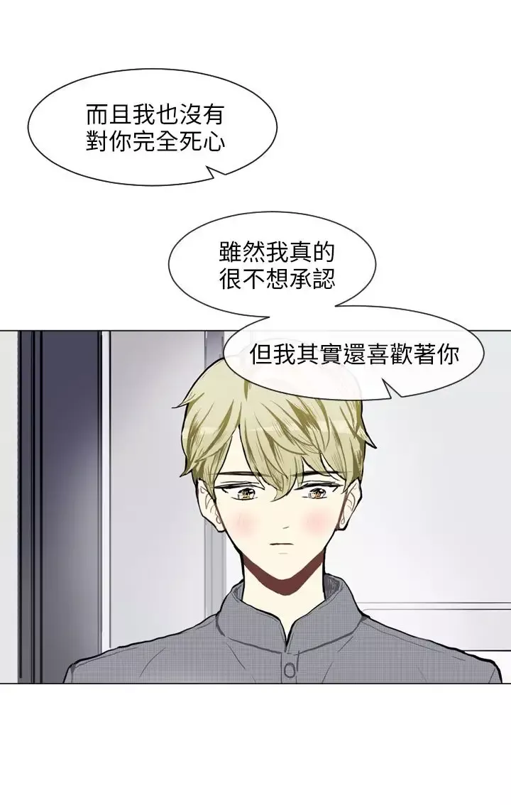 Love&ampWish第74话