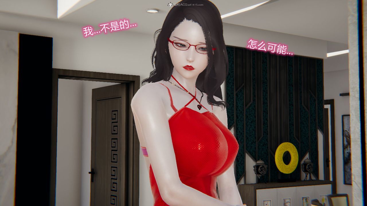 [3D]吸血鬼绿茶妈妈第1-2季第11话-第一季