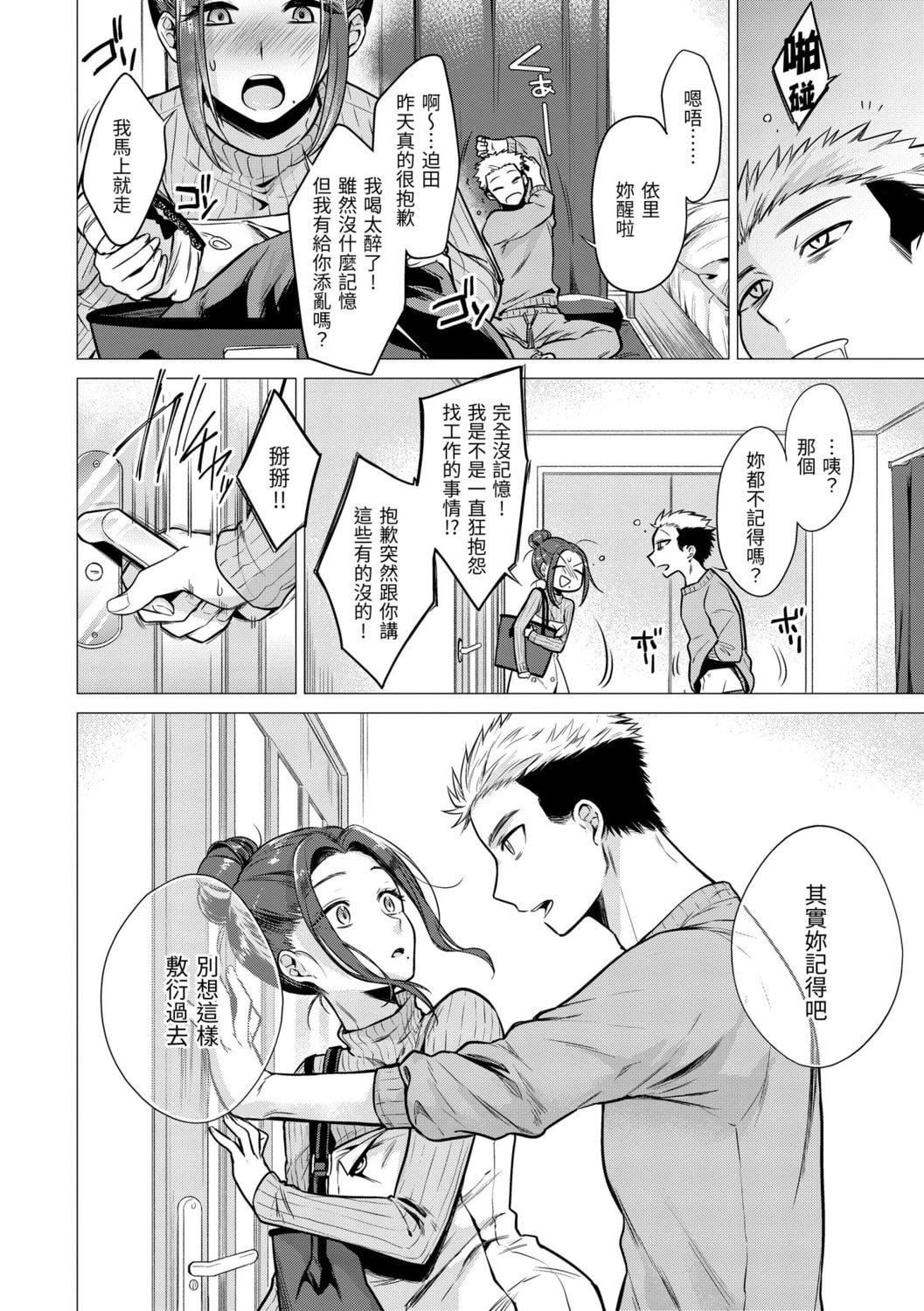[亜美寿真]七妹姐姐[中国翻訳][DL版][亜美寿真]七妹姐姐[中国翻訳][DL版]