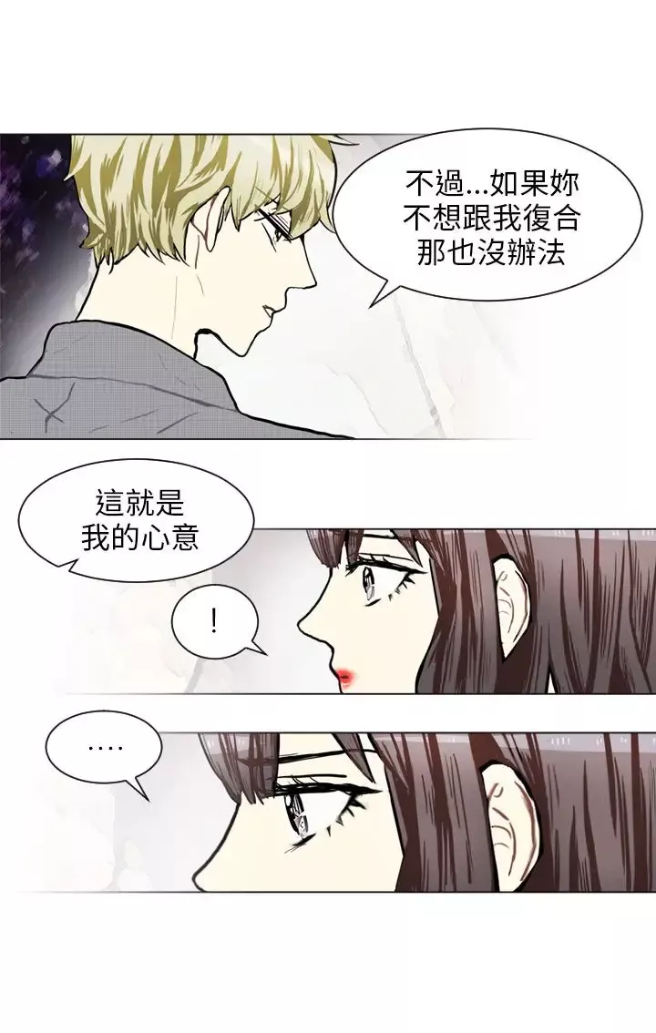 Love&ampWish第74话