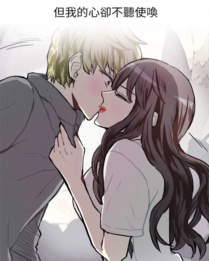 Love&Wish第74话