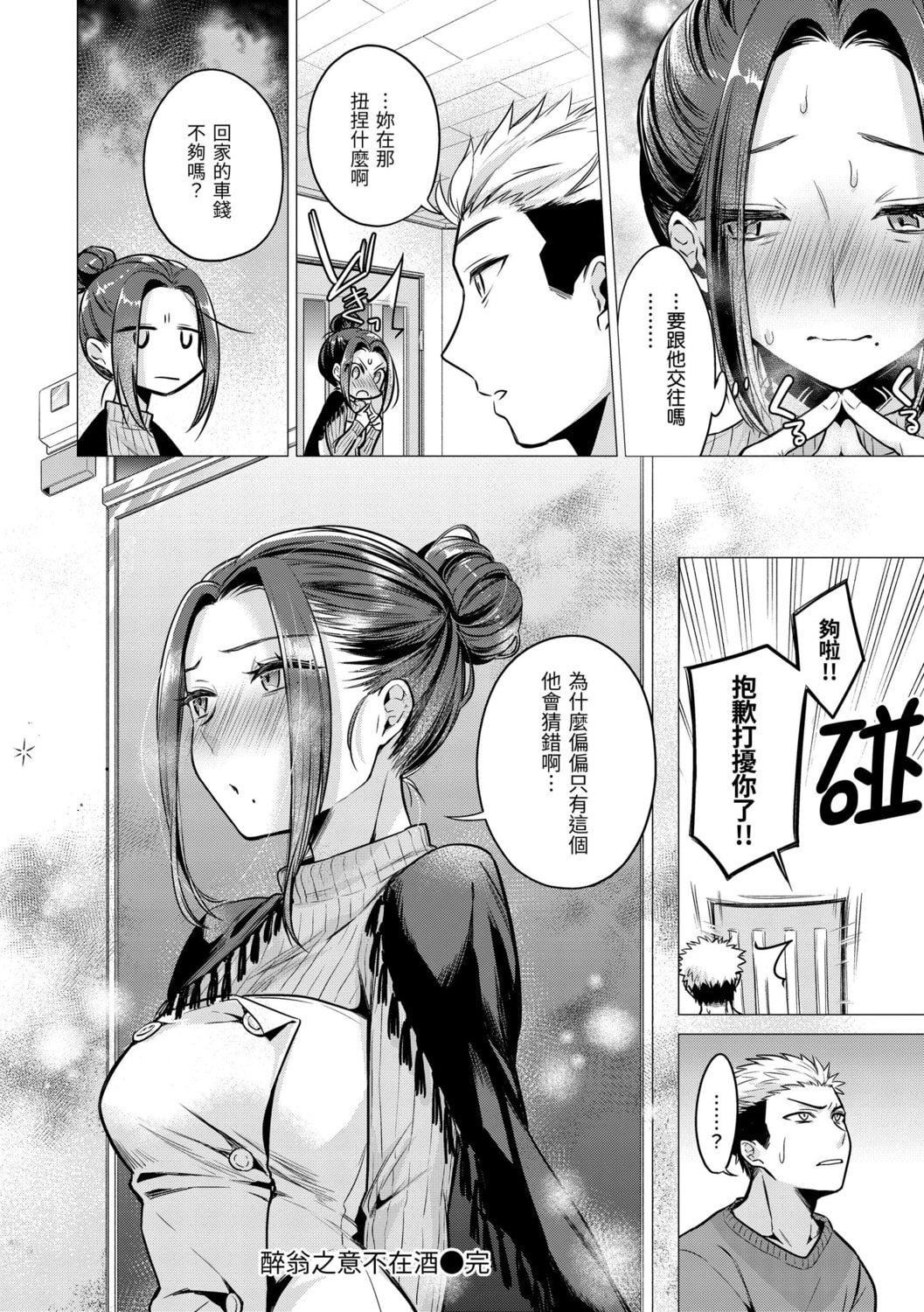 [亜美寿真]七妹姐姐[中国翻訳][DL版][亜美寿真]七妹姐姐[中国翻訳][DL版]