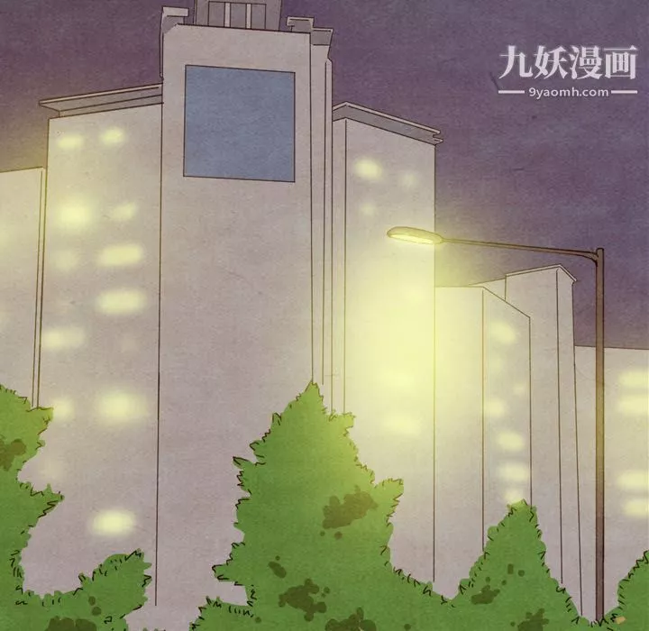 泰珠小姐的完美婚姻生活第36話