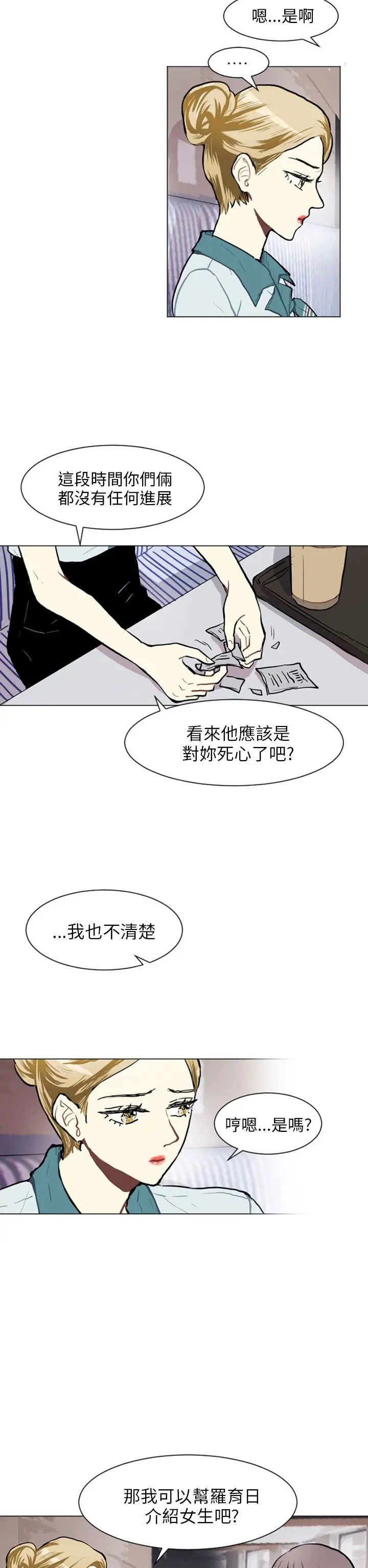 Love&Wish第75话