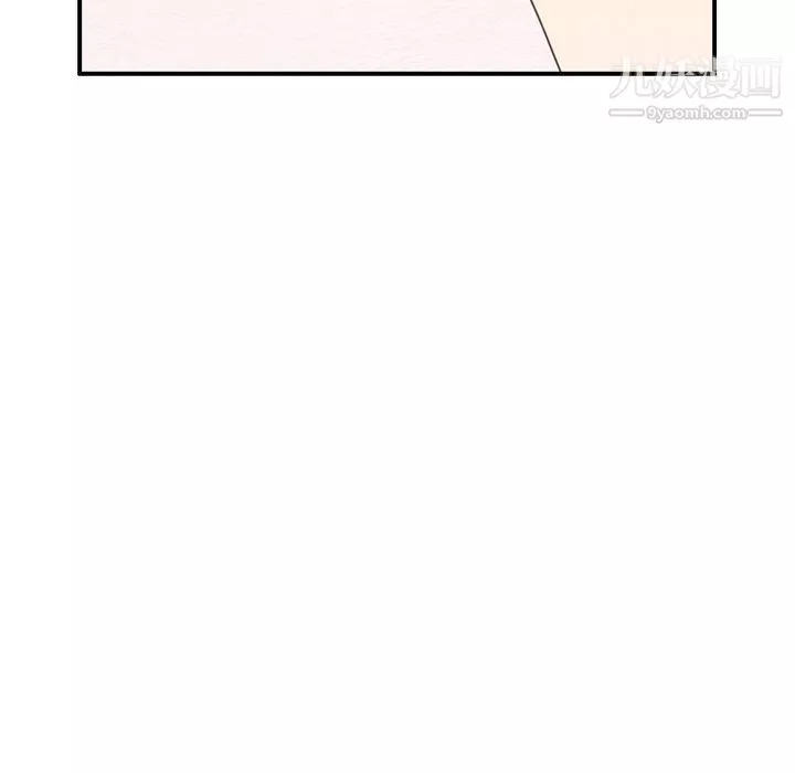 泰珠小姐的完美婚姻生活第36話