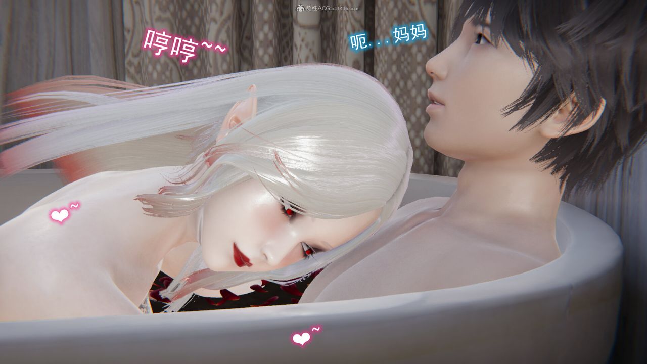 [3D]吸血鬼绿茶妈妈第1-2季第12话-第一季