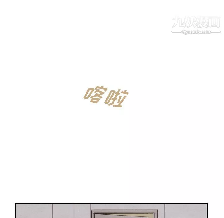 泰珠小姐的完美婚姻生活第36話