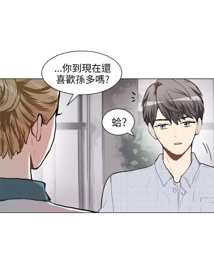 Love&ampWish第76话