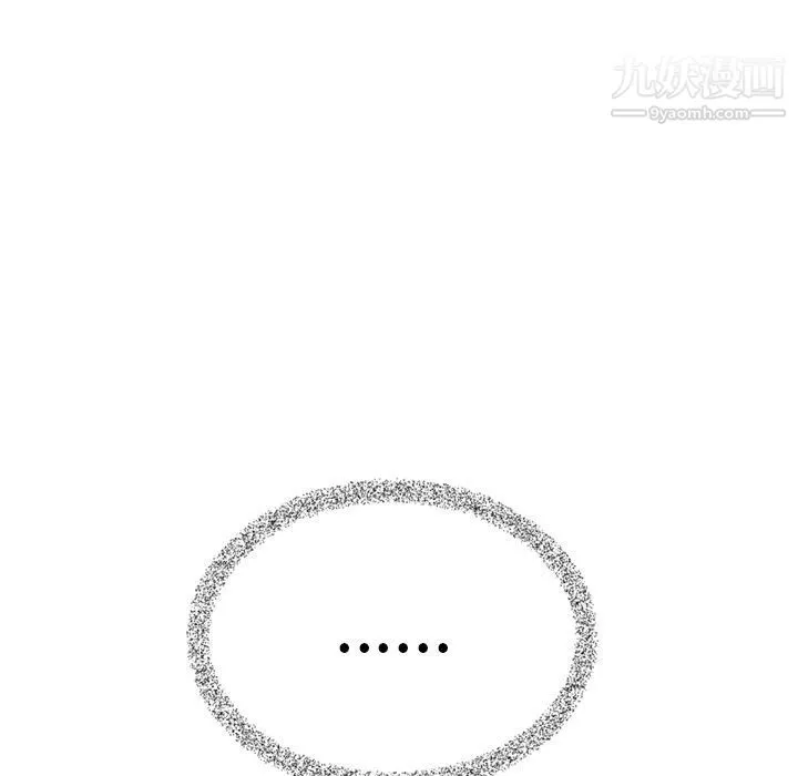 泰珠小姐的完美婚姻生活第36話