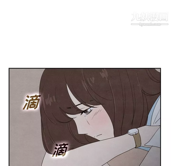 泰珠小姐的完美婚姻生活第36話