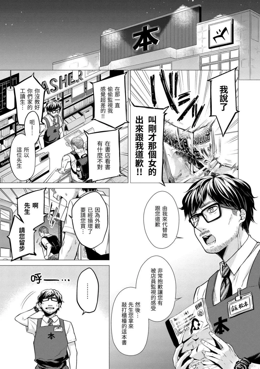 [亜美壽真]七妹姐姐[中國翻訳][DL版][亜美壽真]七妹姐姐[中國翻訳][DL版]