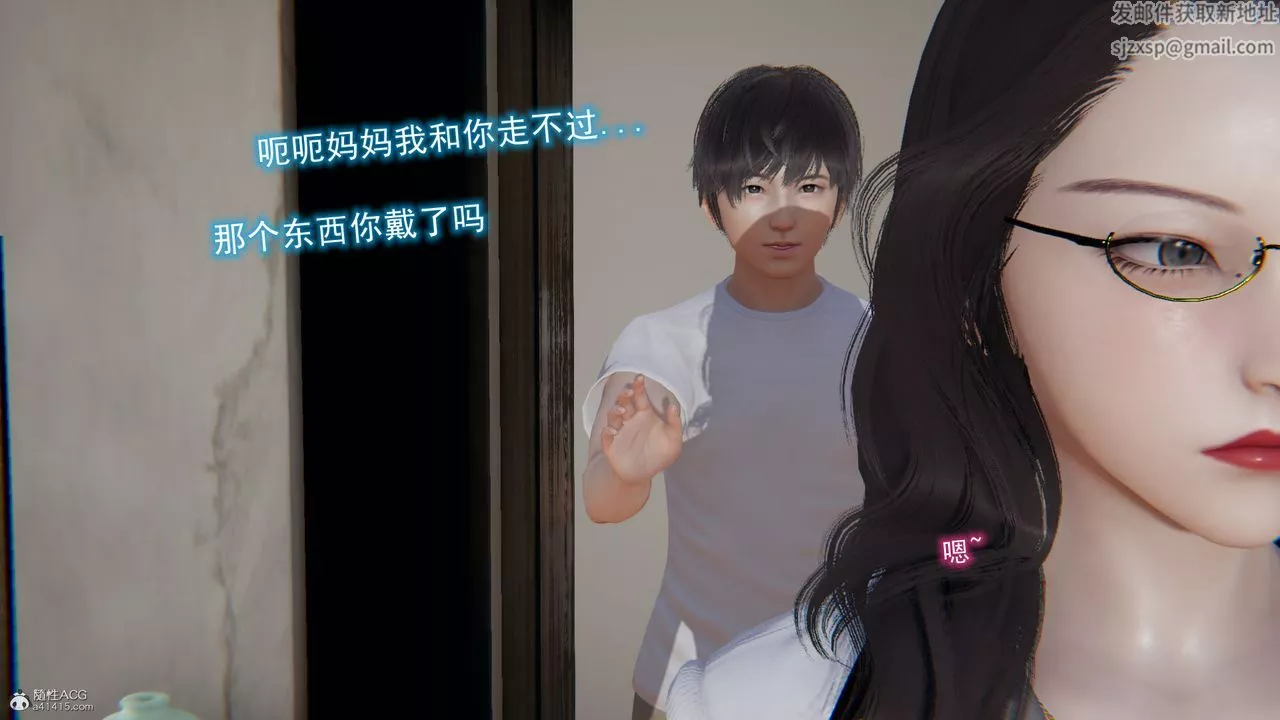 [3D]吸血鬼綠茶媽媽第1-2季第12話-第一季