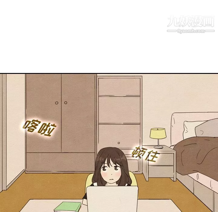 泰珠小姐的完美婚姻生活第36話