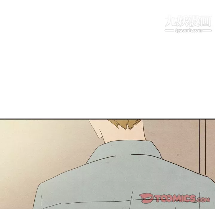 泰珠小姐的完美婚姻生活第36話