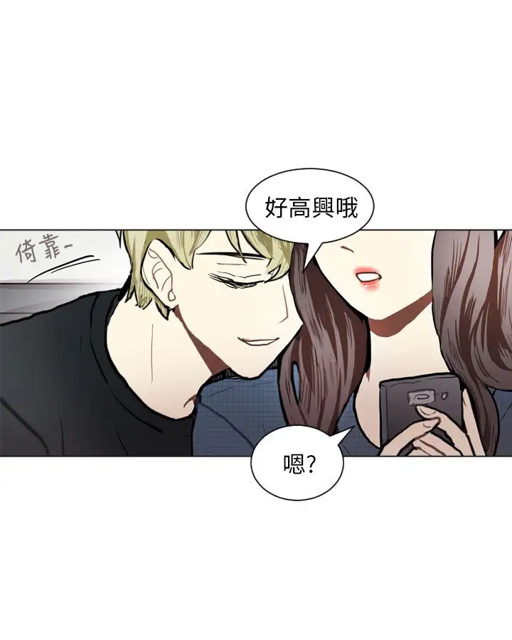 Love&Wish第76话