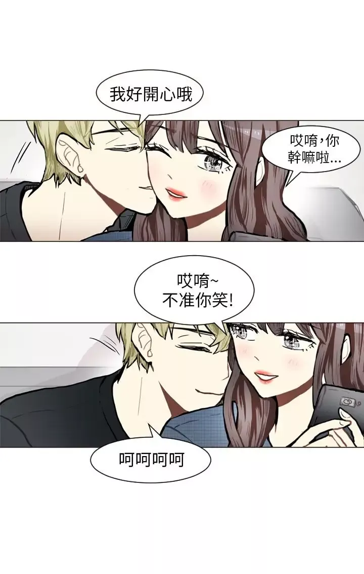 Love&ampWish第76话