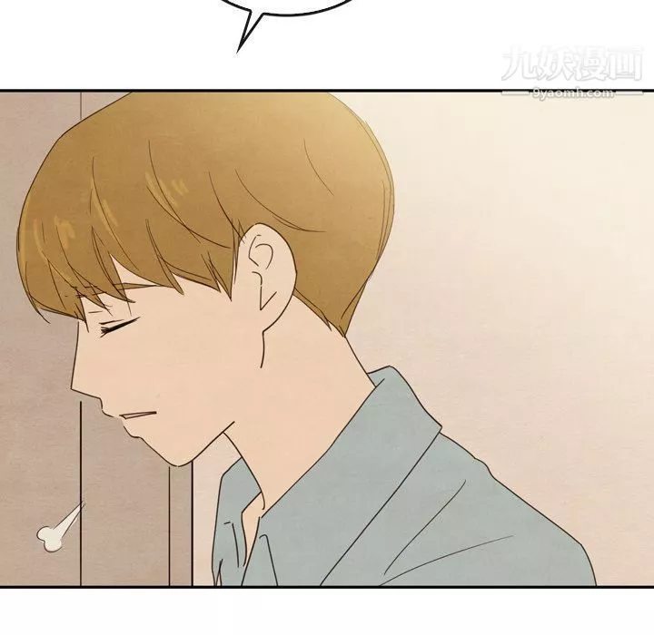 泰珠小姐的完美婚姻生活第36話