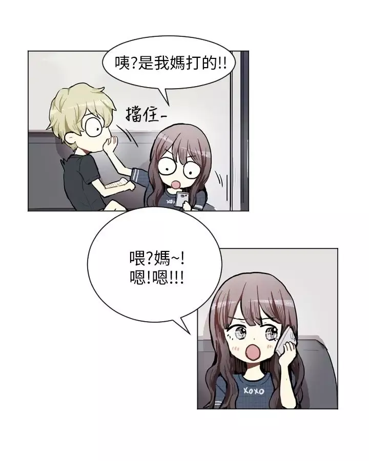 泰珠小姐的完美婚姻生活第37話