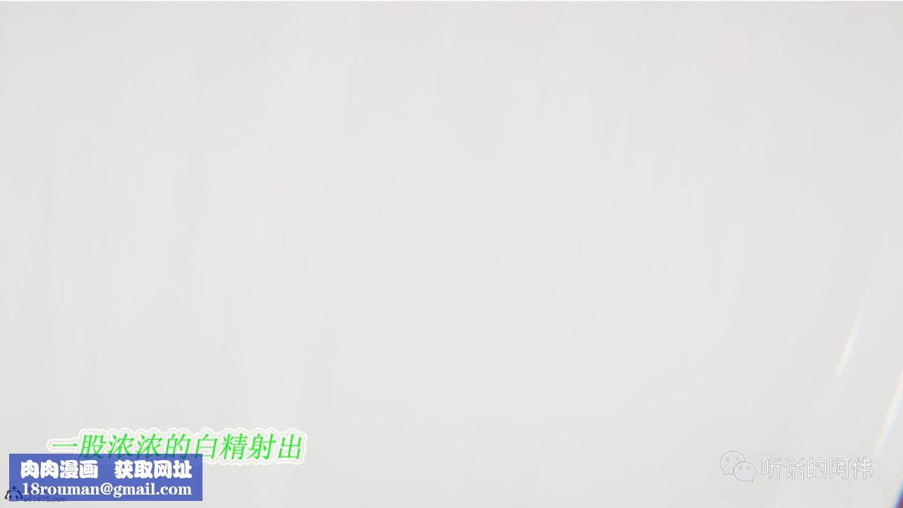 [3D]吸血鬼绿茶妈妈第1-2季第13话-第二季