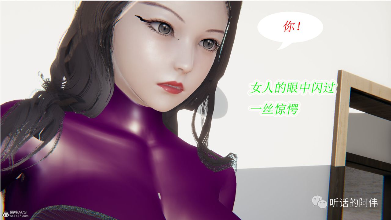 [3D]吸血鬼绿茶妈妈第1-2季第13话-第二季