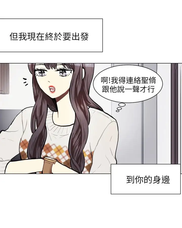 Love&ampWish第77话最终话