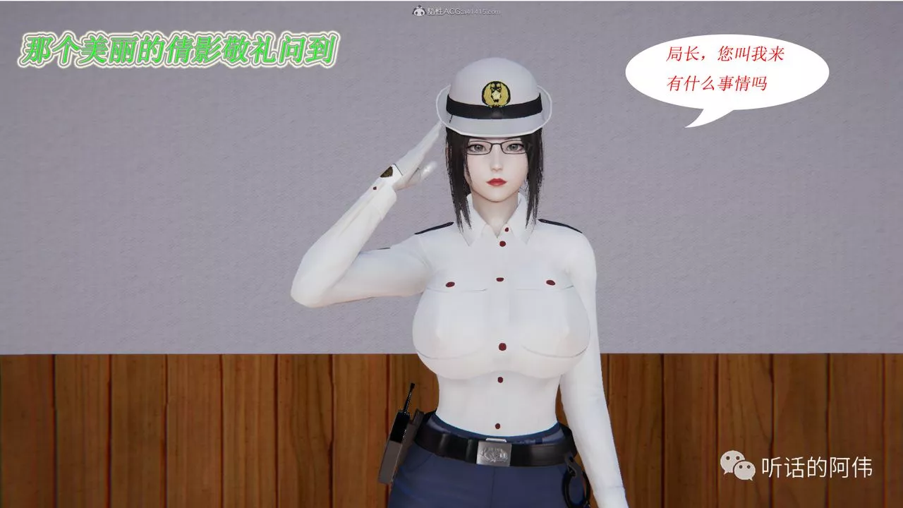 [3D]吸血鬼綠茶媽媽第1-2季第13話-第二季