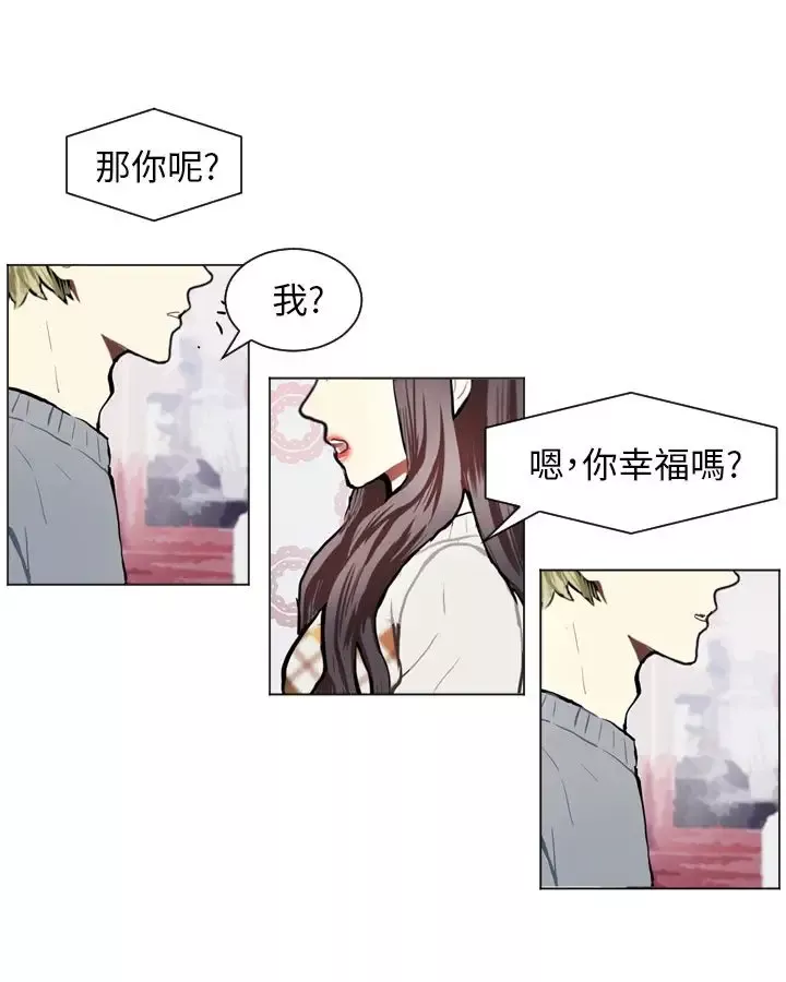 Love&ampWish第77话最终话