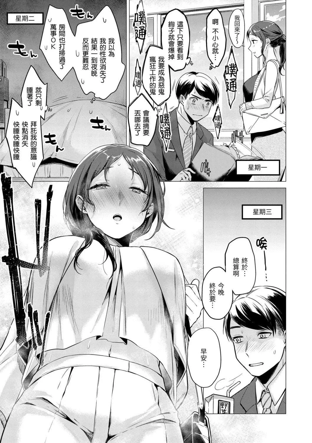 [亜美壽真]七妹姐姐[中國翻訳][DL版][亜美壽真]七妹姐姐[中國翻訳][DL版]