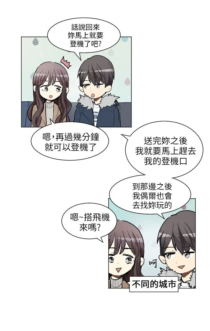 Love&ampWish第77话最终话