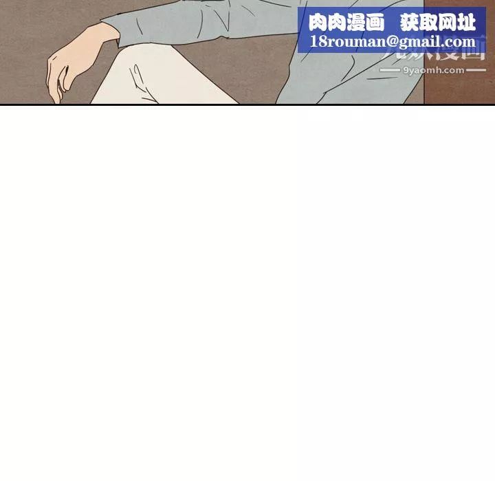泰珠小姐的完美婚姻生活第37話