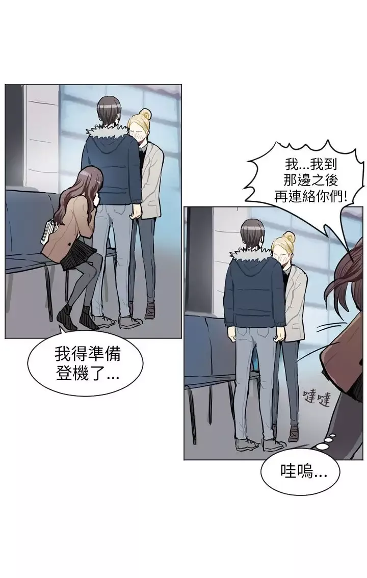 Love&ampWish第77话最终话