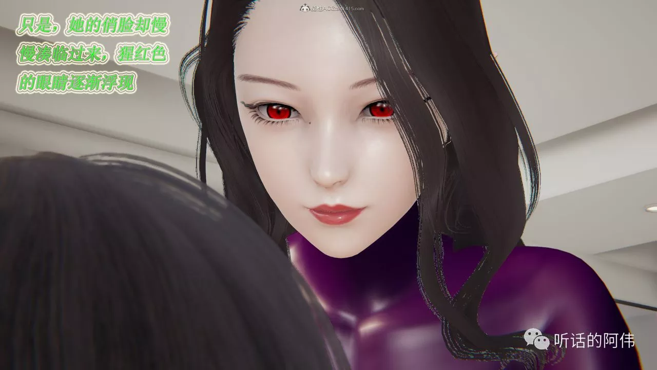 [3D]吸血鬼綠茶媽媽第1-2季第14話-第二季