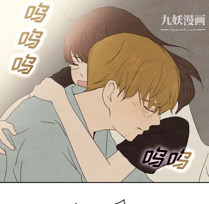 泰珠小姐的完美婚姻生活第37话