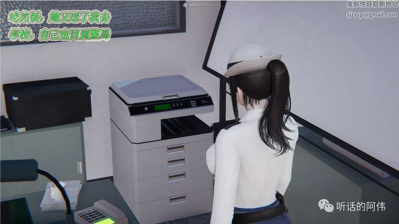 [3D]吸血鬼綠茶媽媽第1-2季第14話-第二季