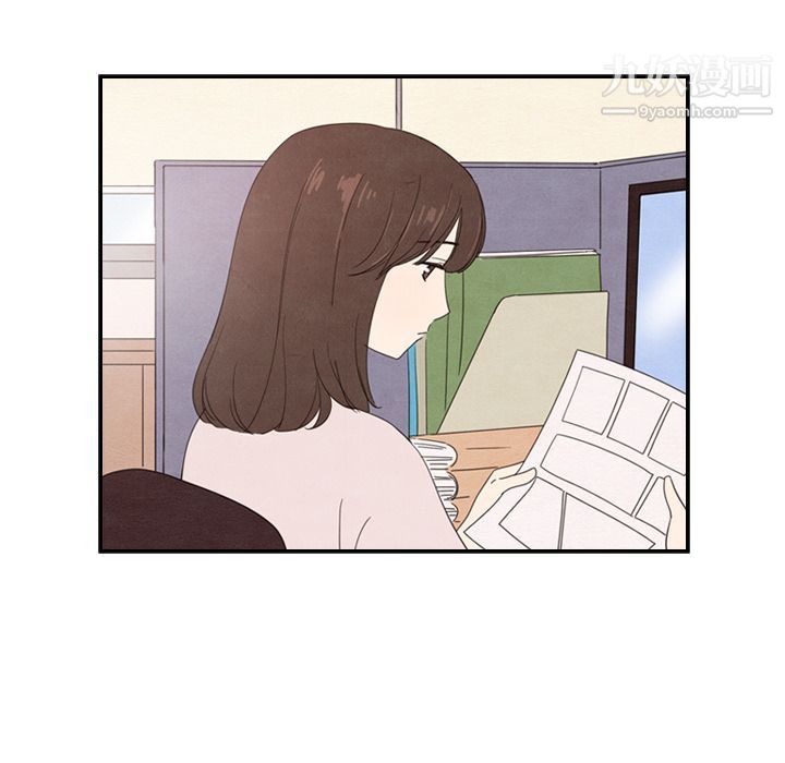 泰珠小姐的完美婚姻生活第38話